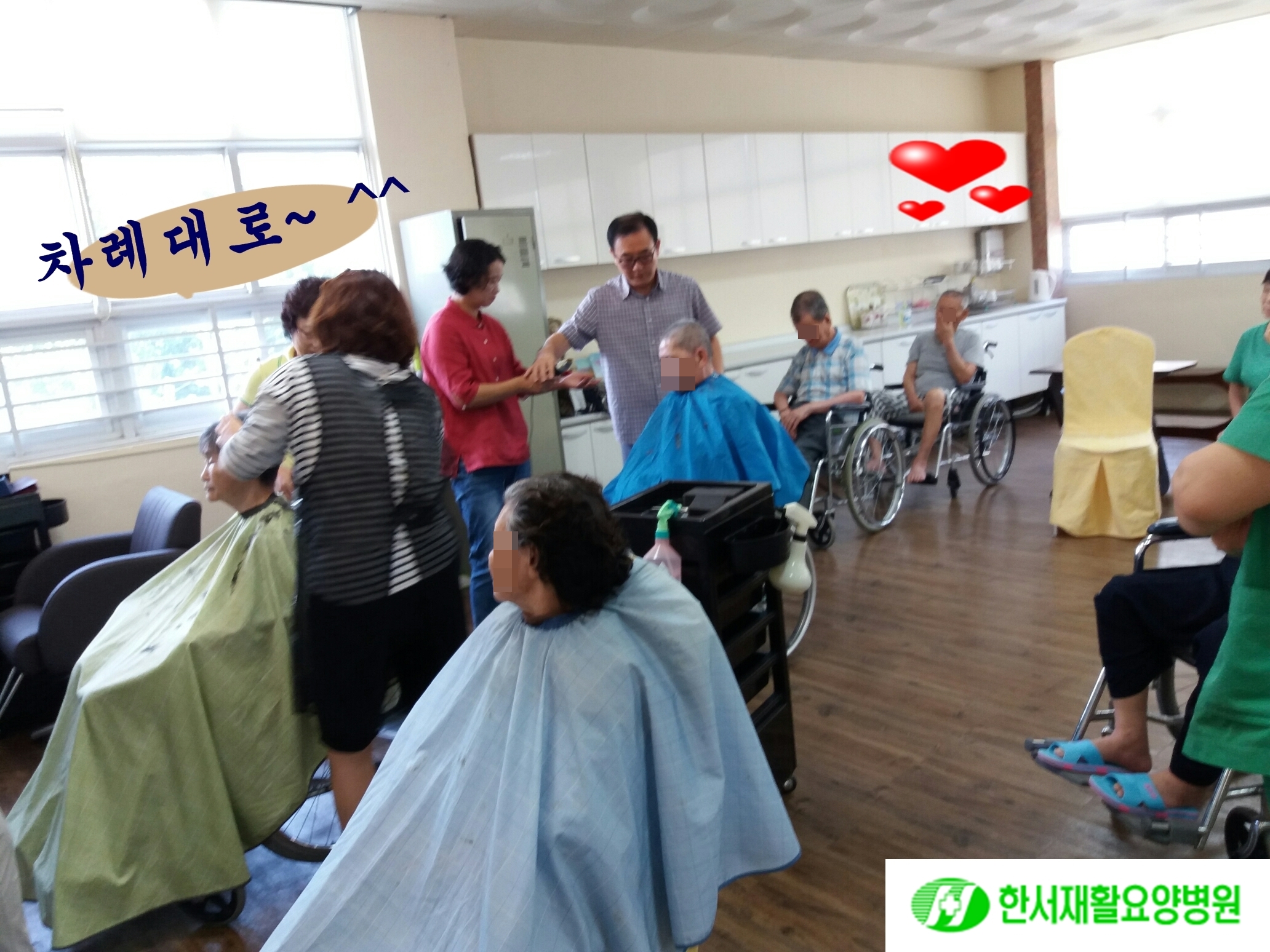 미용 - 업뎃3.jpg